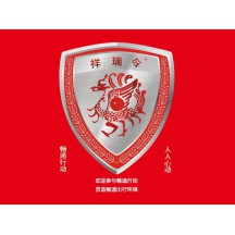 人路畅通